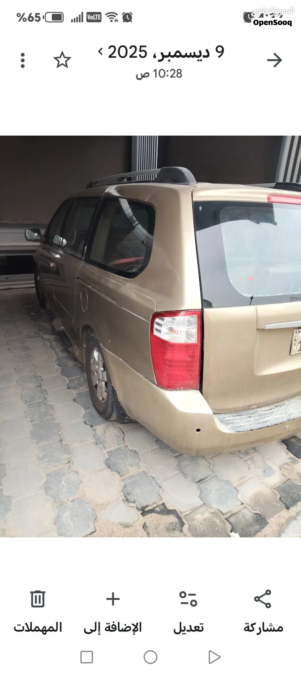 كيا EV6 Standard