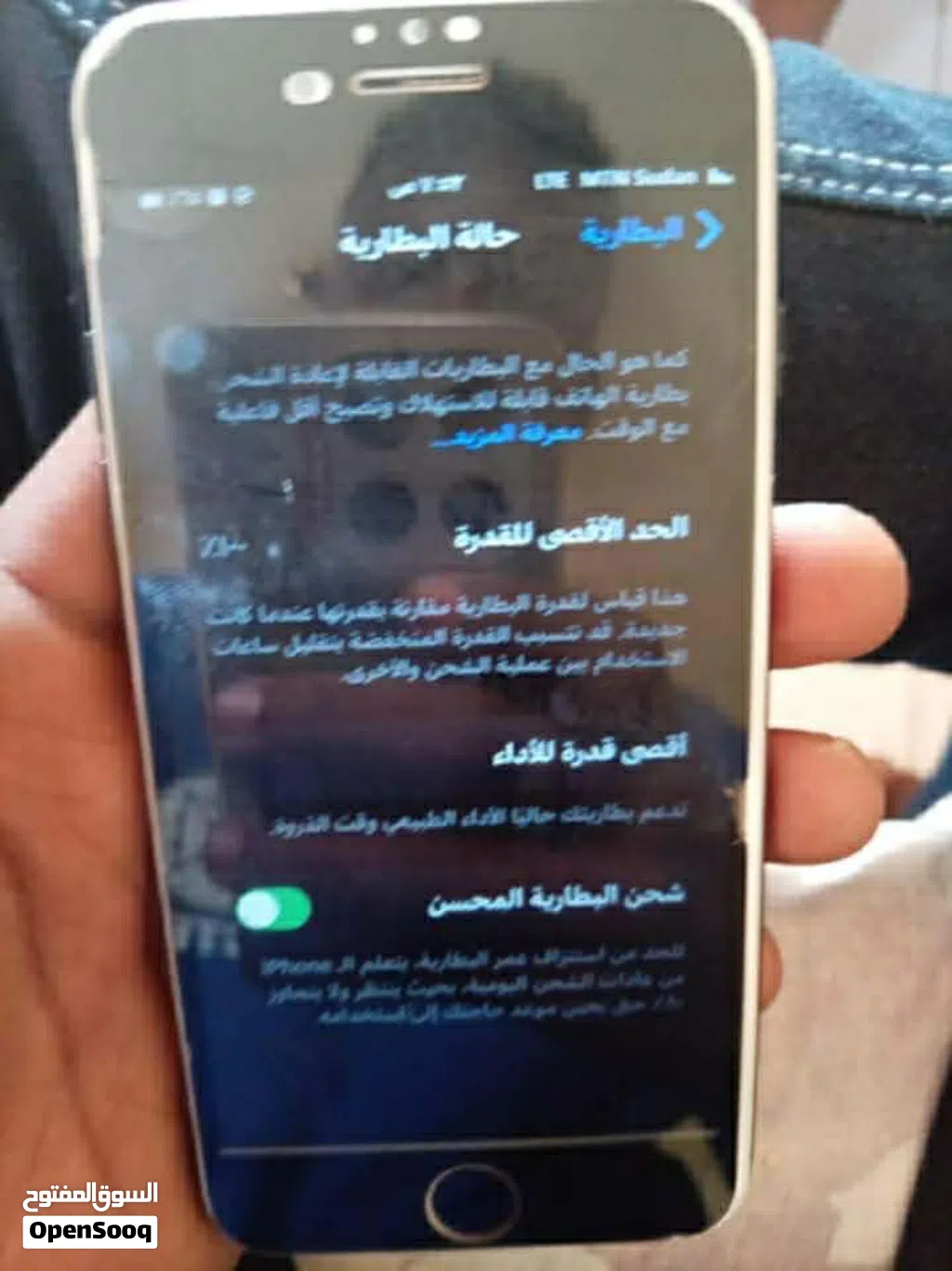 ايهاب SE2020