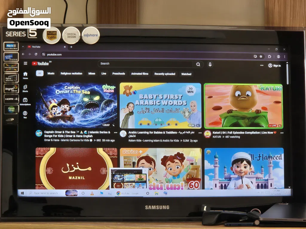 Samsung 32" Full HD TV (Series 5)