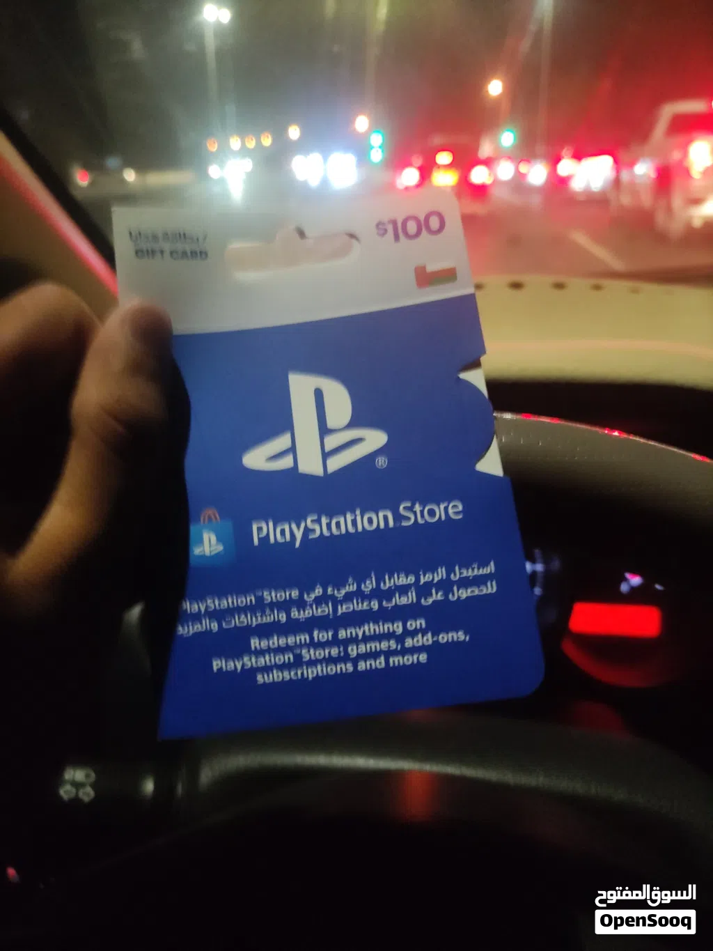 unused gift card