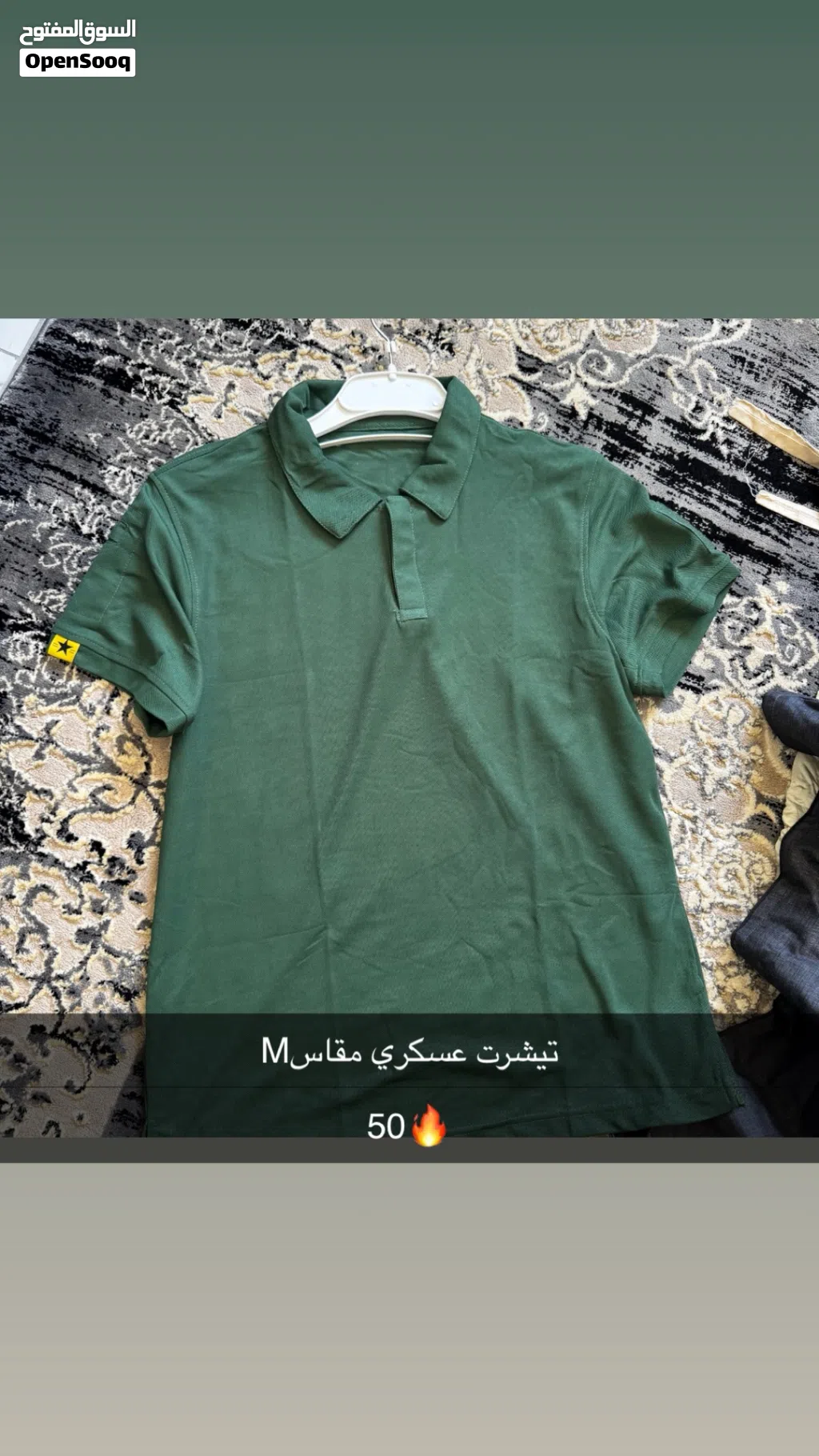 بدلات وتجهيزات عسكريه حاجخ منظمه