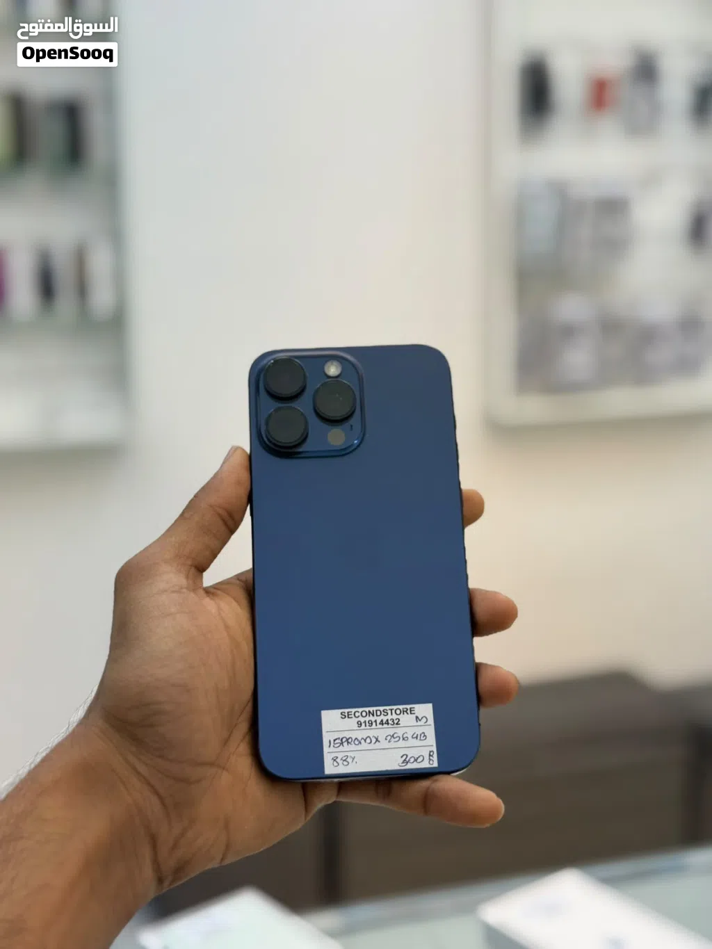 iPhone 15 Pro Max 256 GB Excellent and good performance device
