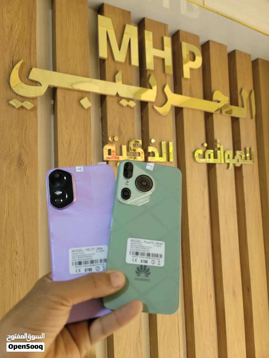تألق مع أحدث الهواتف الذكية هواوي 70الترا الذكره 128 جياج والرام 6 جياج والبطاريه 5000الف مليل امبير