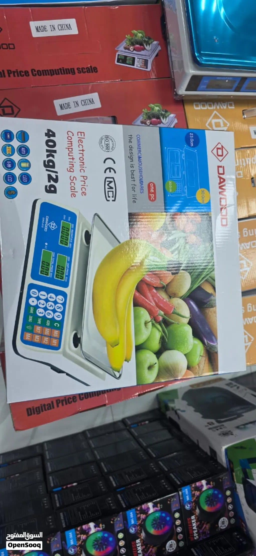 بأسعار مخفضة للجملة والقطاعي بمناسبة قرب شهر رمضان مجموعة متنوعة من الموازين المتاحة بالجملة والقطاع
