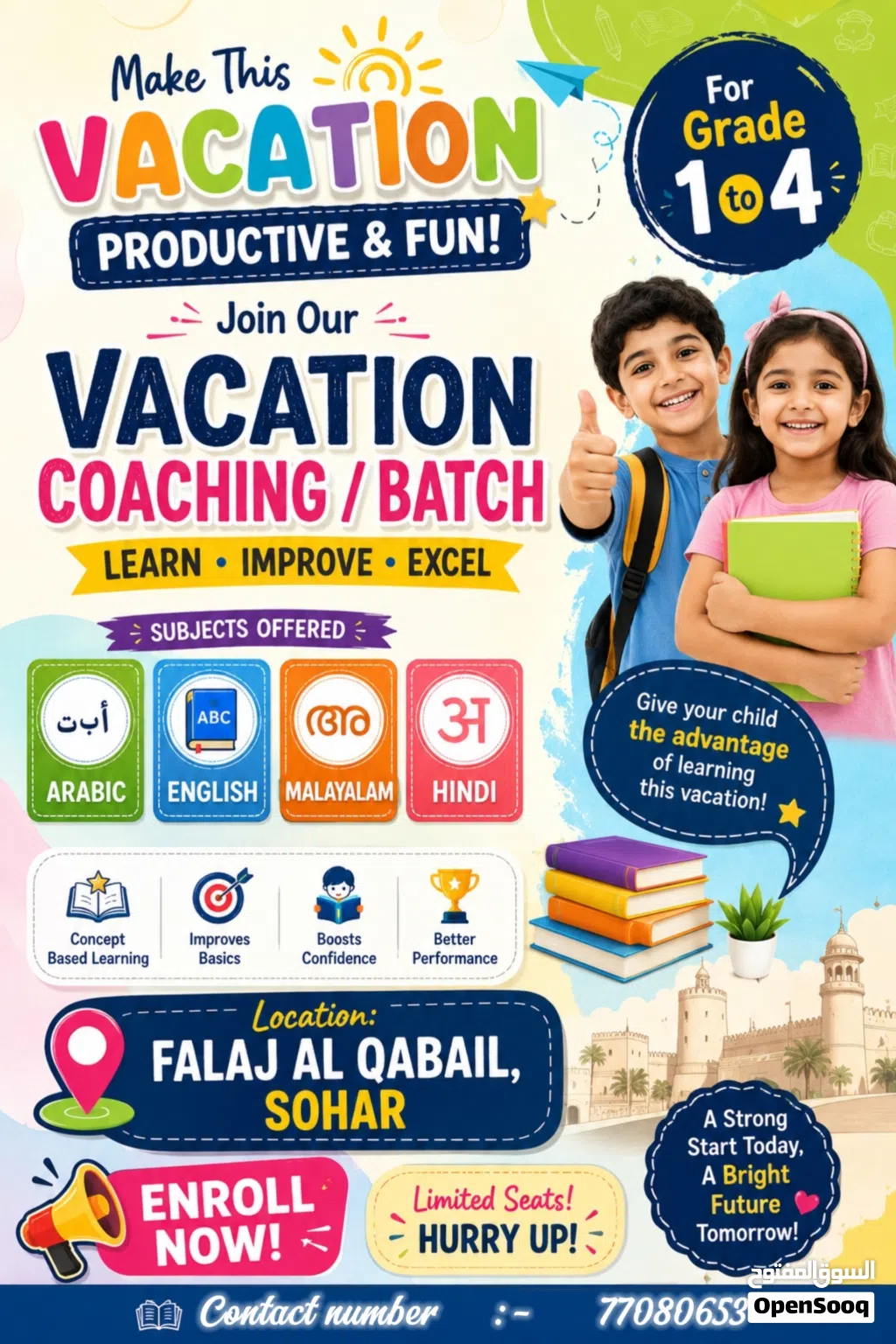 Falaj al qabail Vacation batch/tution for kids grade 1-4