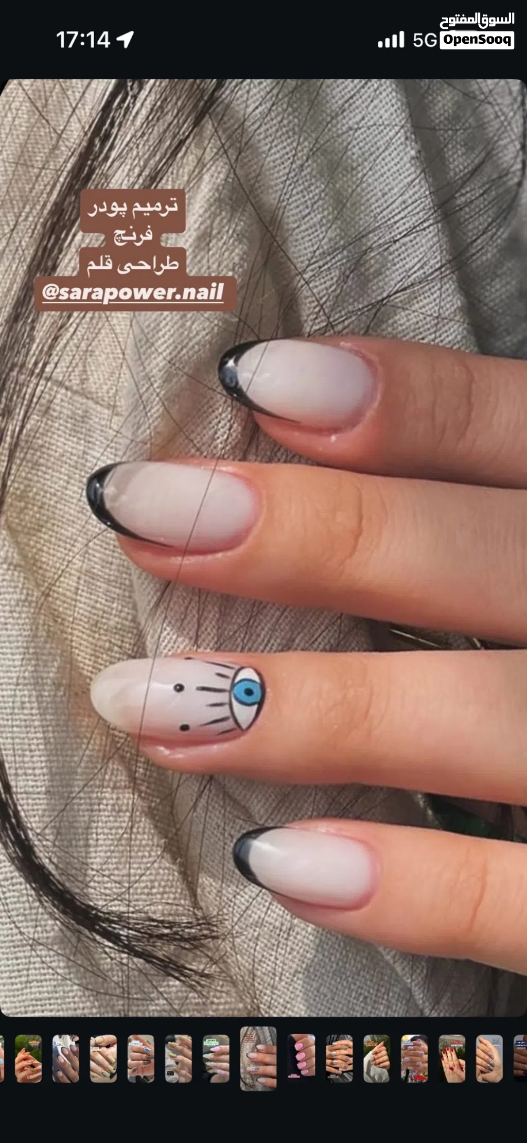 Im professional nail artist looking for job