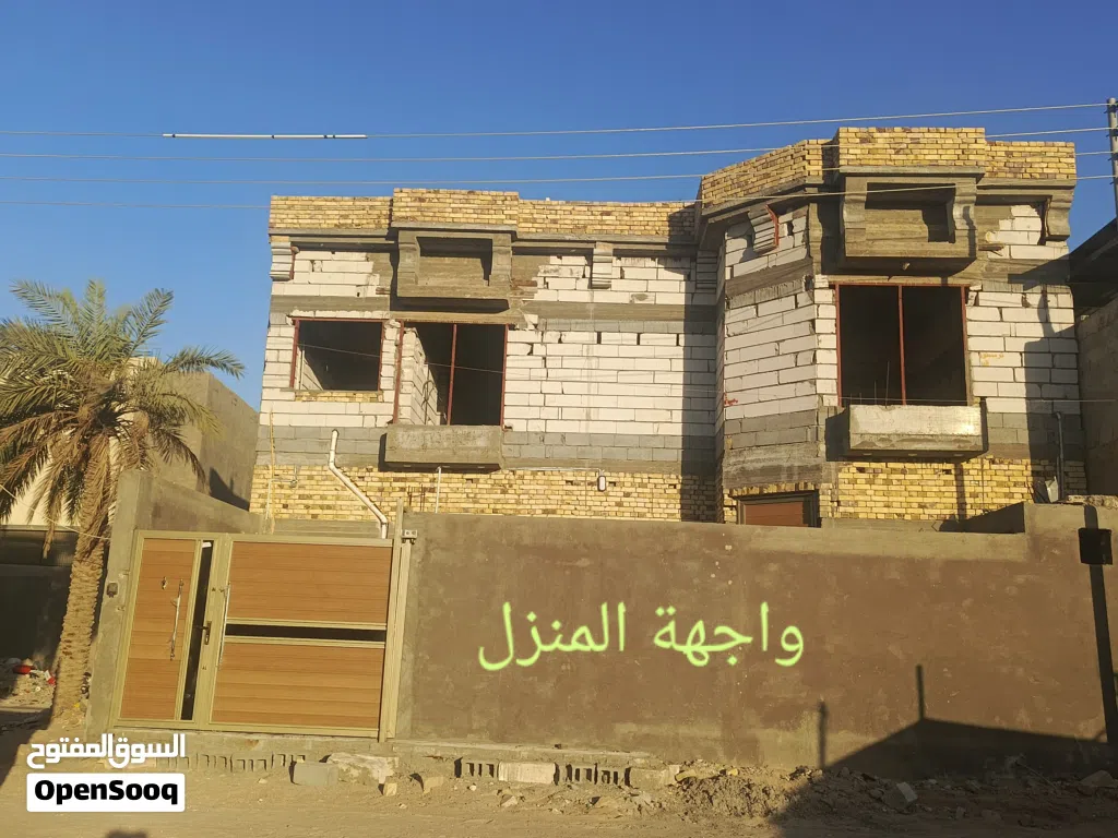 منزل للبيع