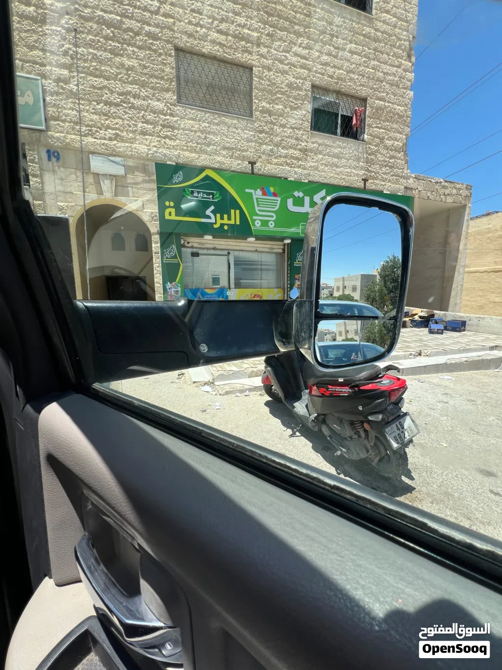 دودج رام Limited