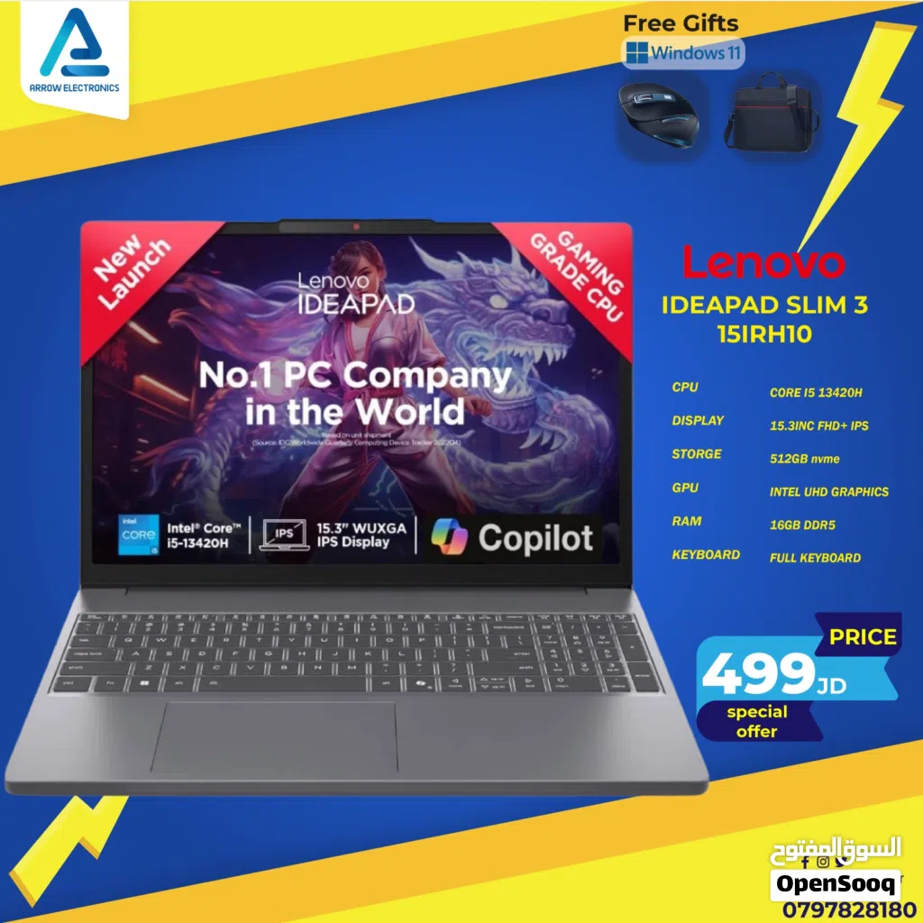 لابتوب لينوفو اي 5 Laptop Lenovo i5 بافضل الاسعار