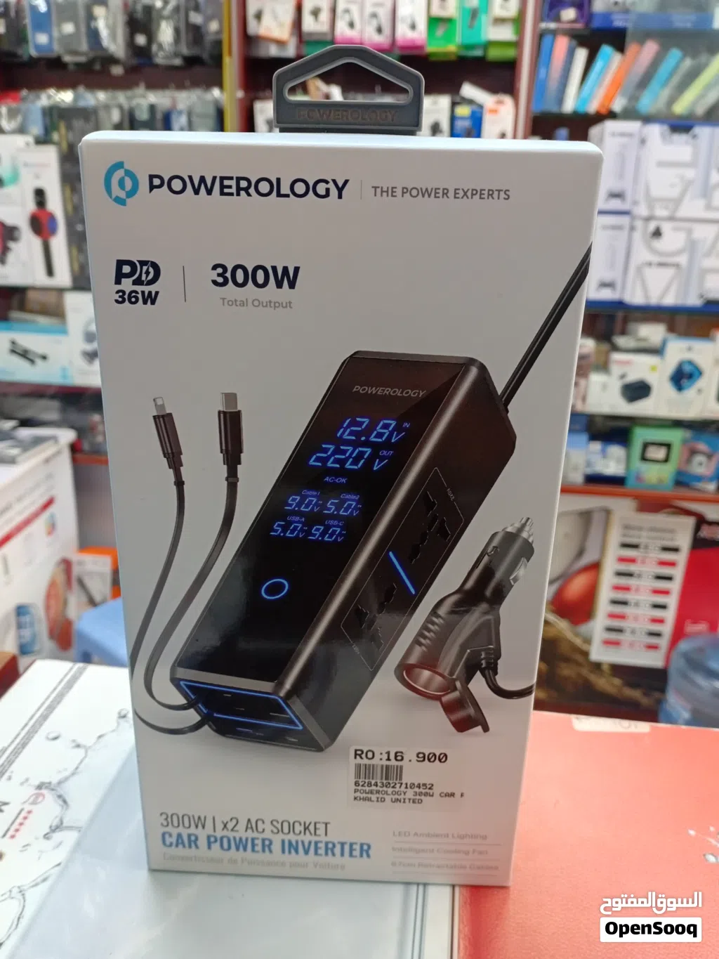 POWEROLOGY 300W INVERTER