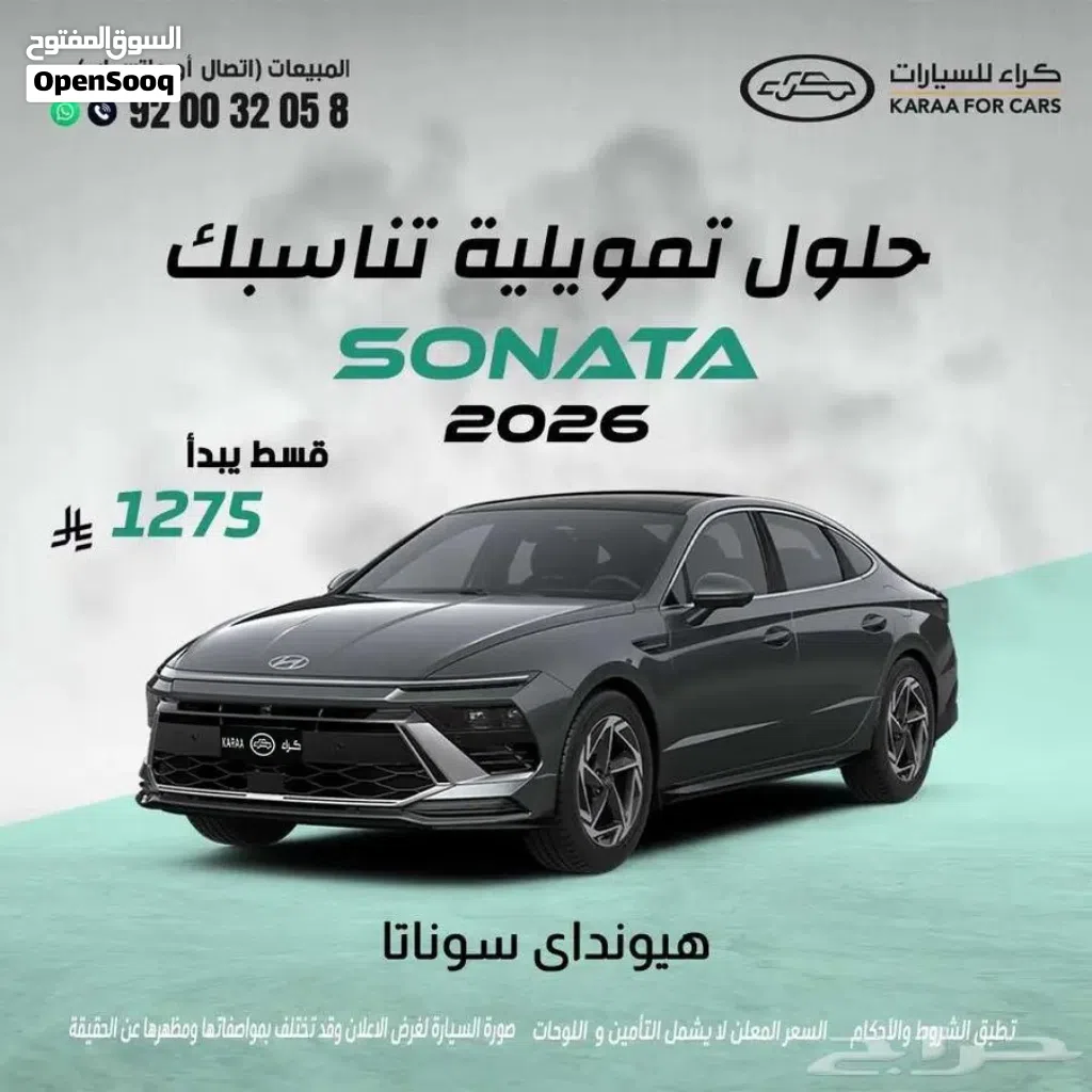 Hyundai Sonata GL