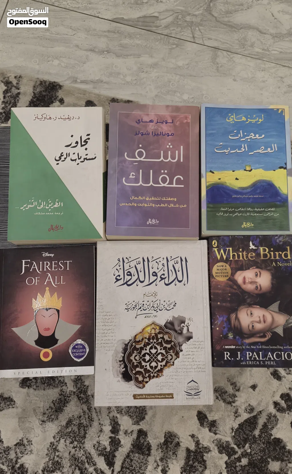 كتب مفيدة و روائية