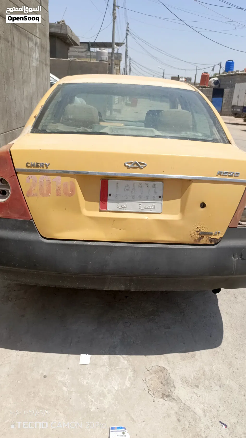 شيري اخرى