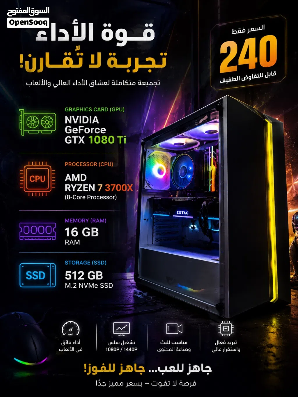 تجميعة pc متكاملة جاهزة للاستخدام