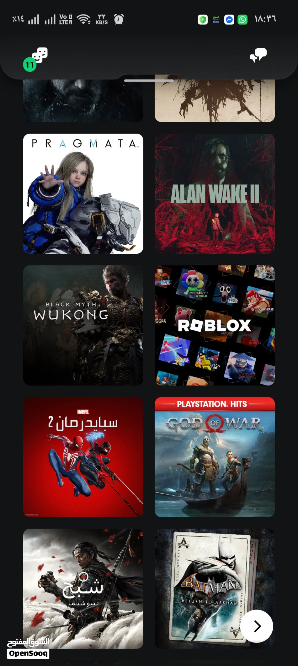 اكاونت بلايستيشن للبيع
