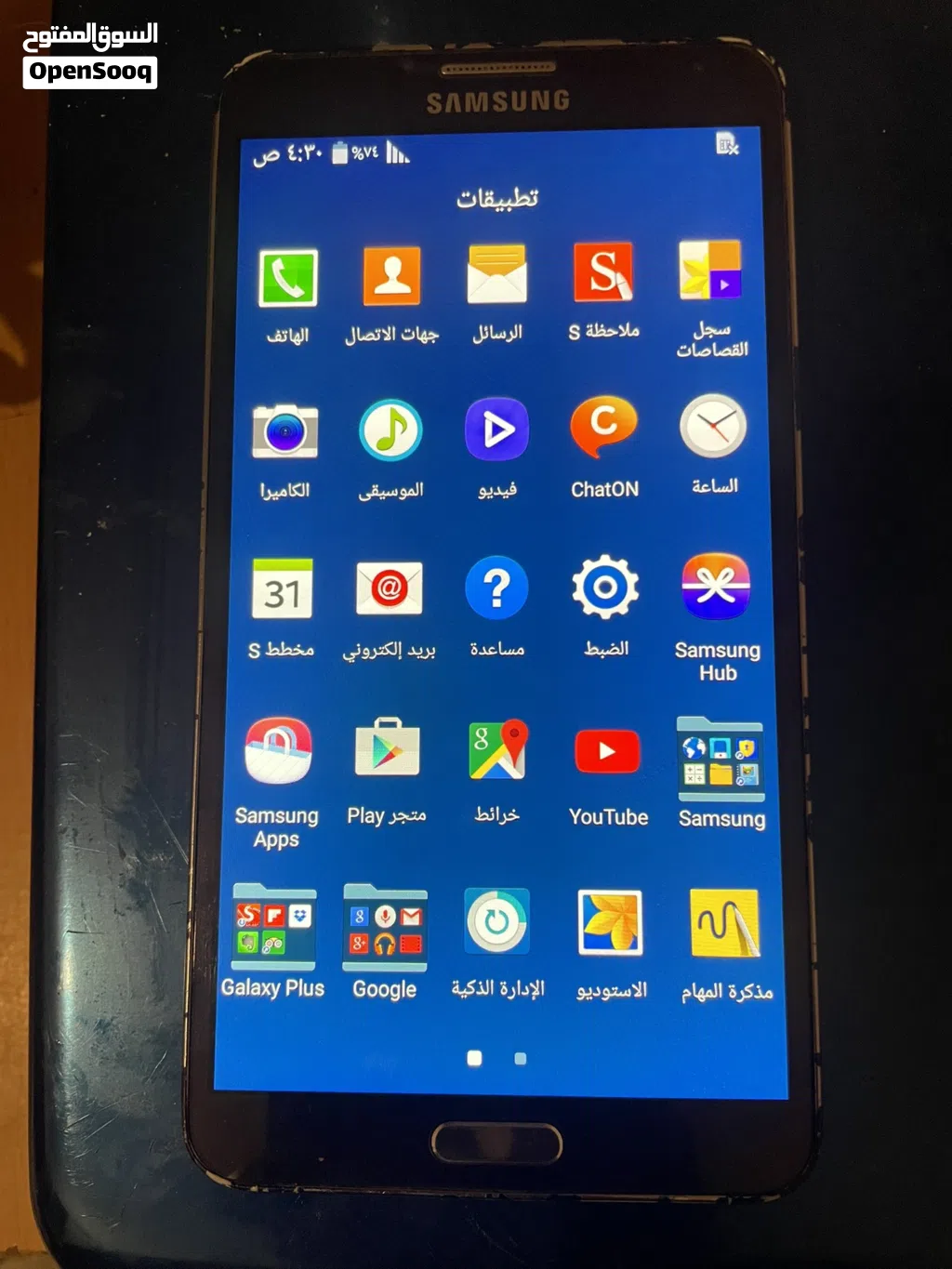 samsung not 3