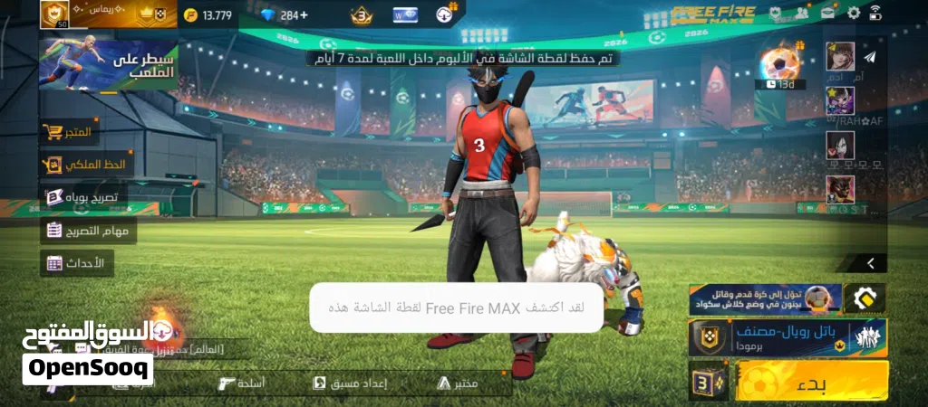 حساب فري فاير للبيع