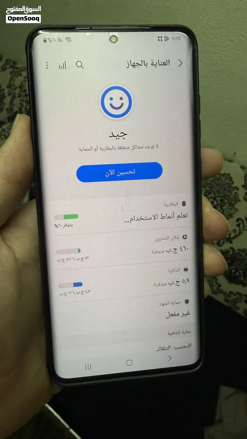جوال جالكسي s9 وكاله