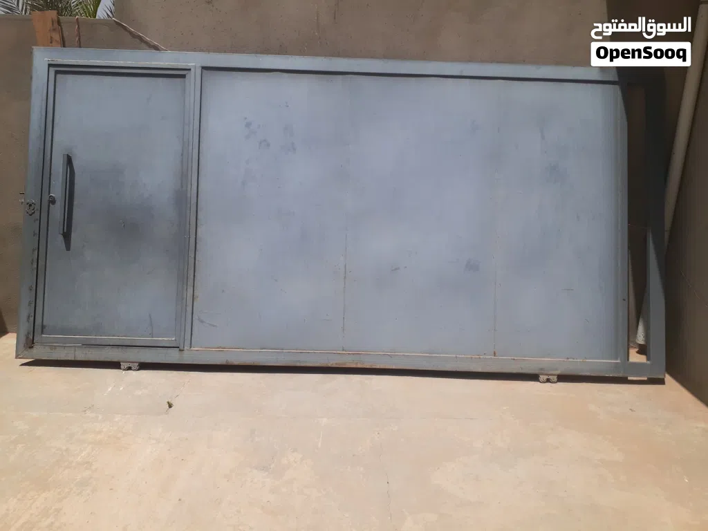 باب سحاب ربي ايبارك