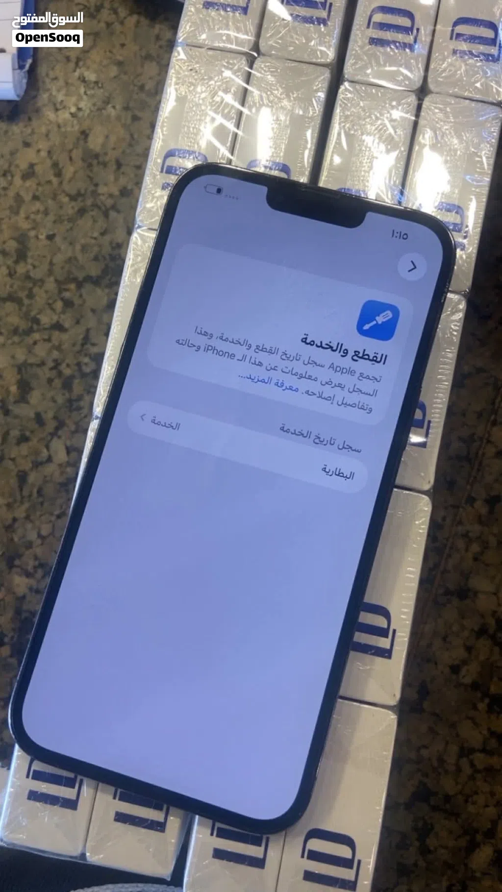13برو ماكس
