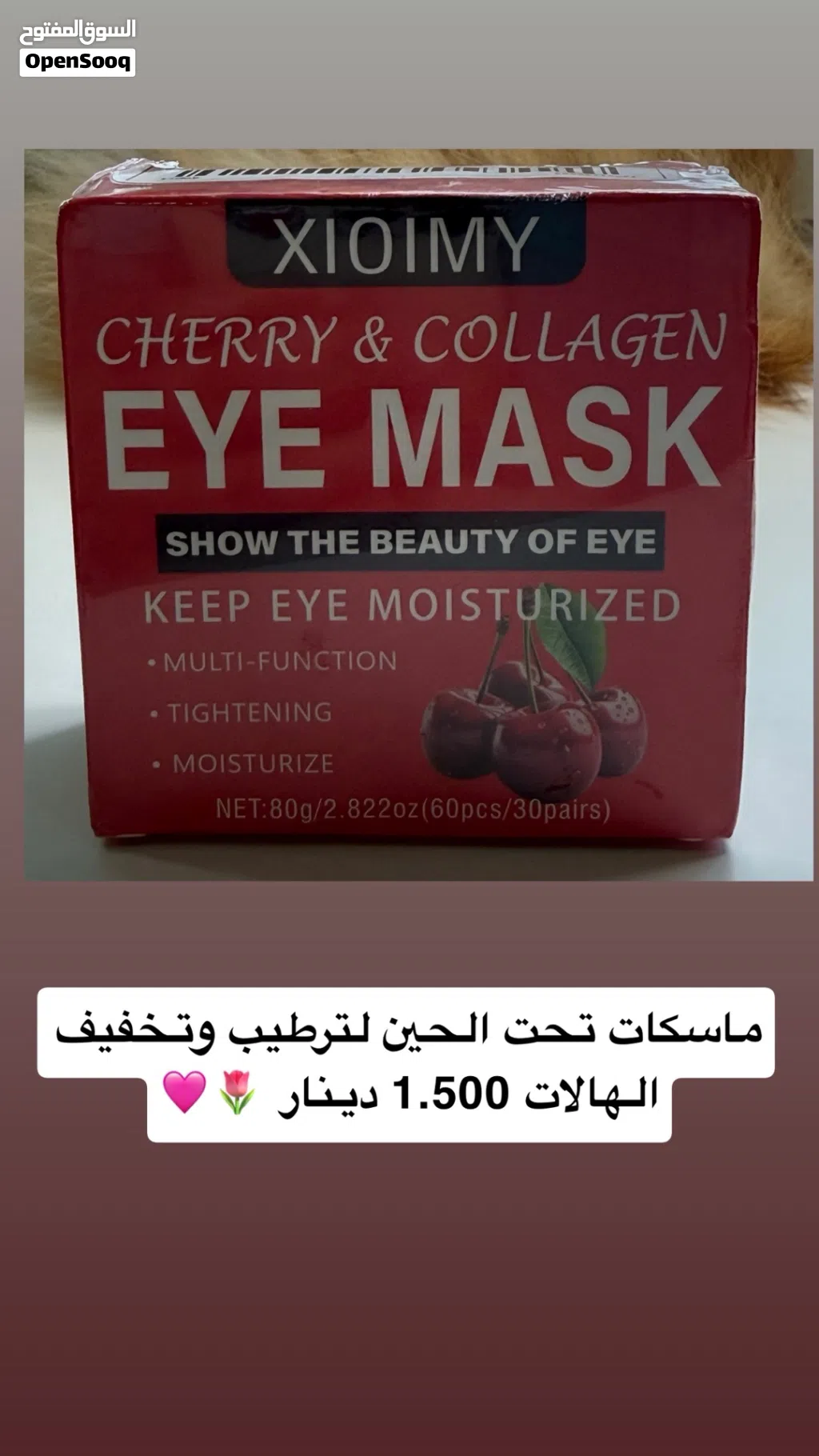 ماسكات عنايه بالبشره