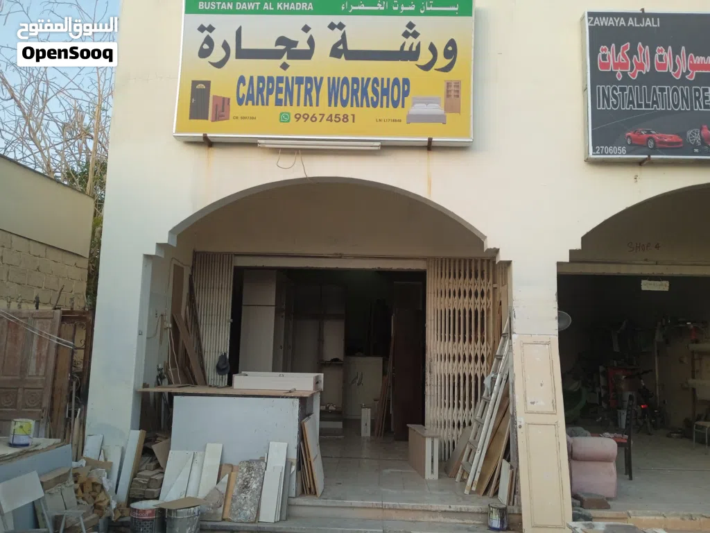 Carpentery workshop