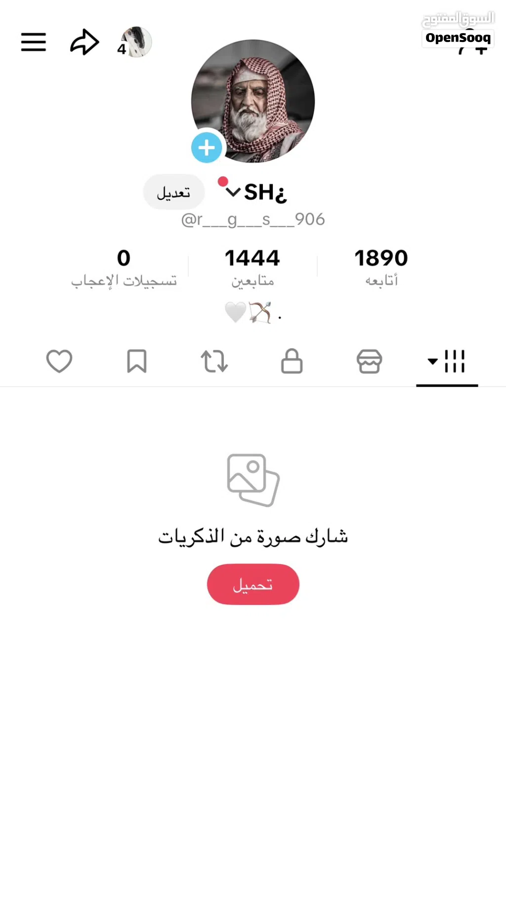 للبيع حساب تكتوك