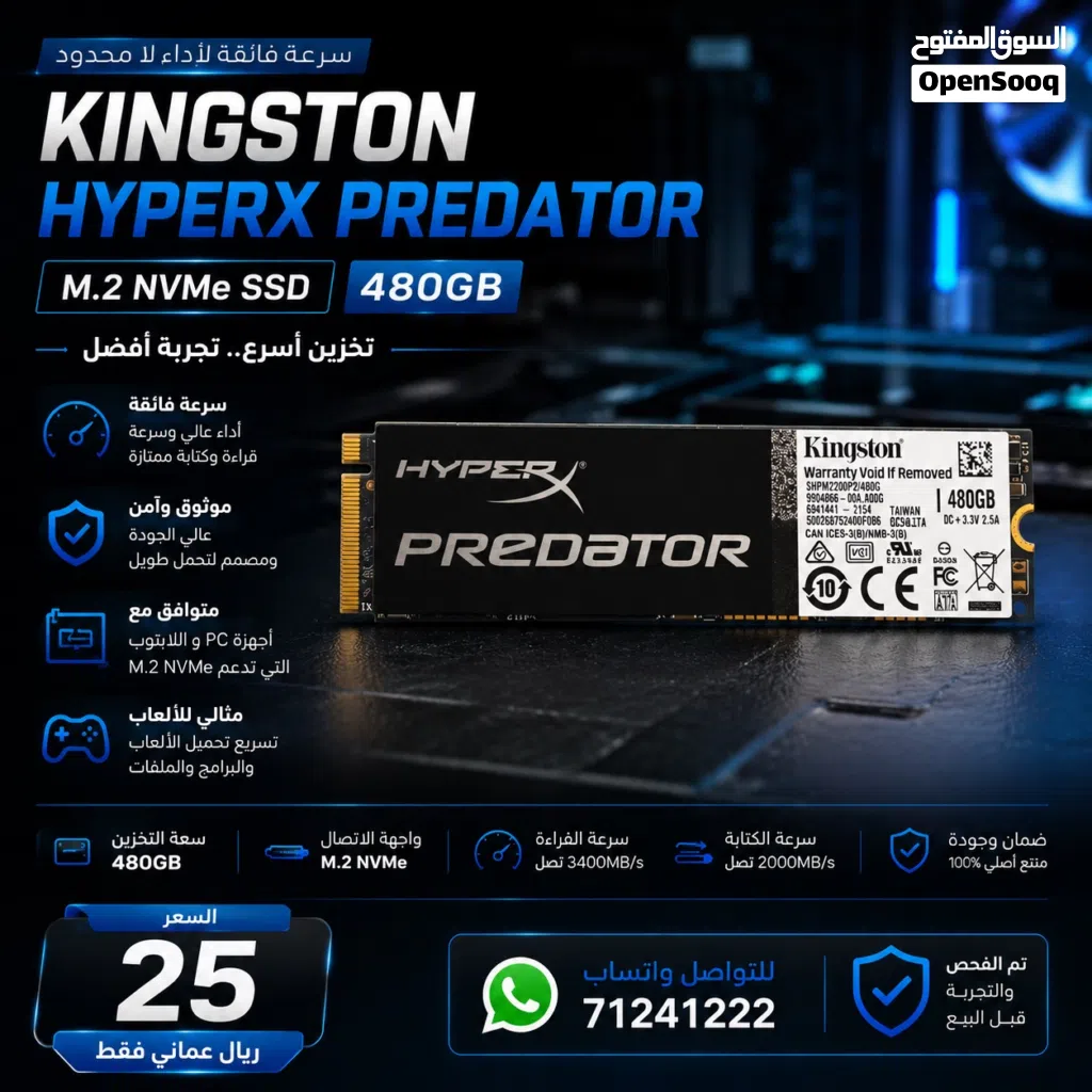 هاردسك Kingston HyperX Predator M.2 NVMe SSD 480GB