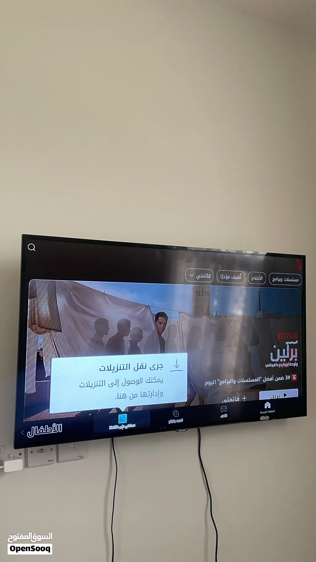 للبيع شاشة سامسونج