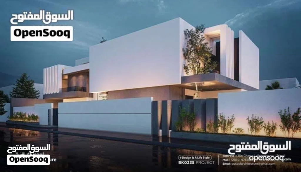 مبنئ إداري للإيجار في حي الأندليس بالقرب من طريق لبحر موق ممتاز لشركة تشطيب 2026