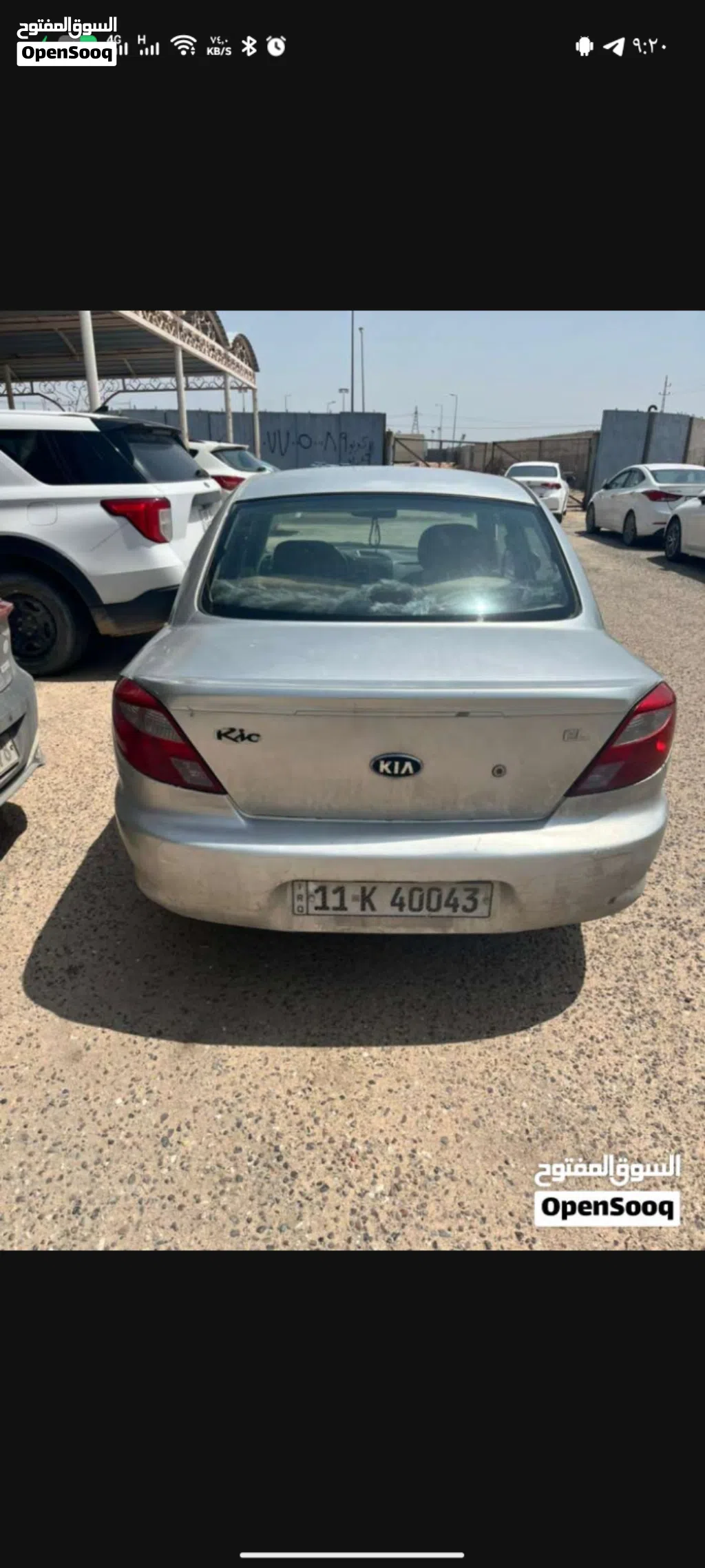 كيا ريو Standard