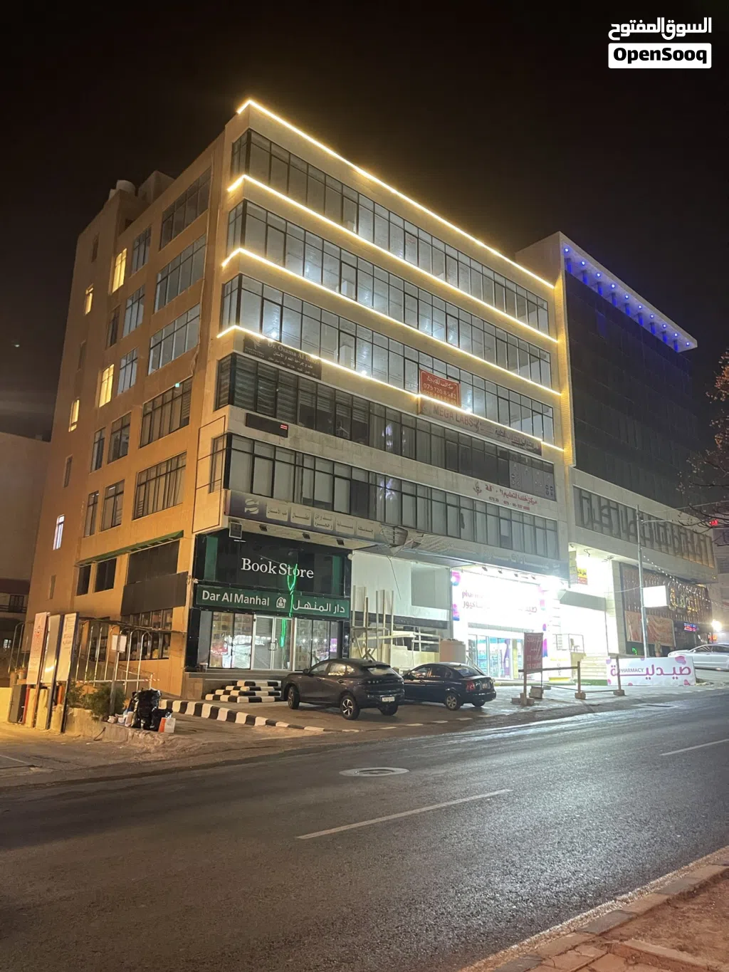 مكاتب وعيادات لإيجار