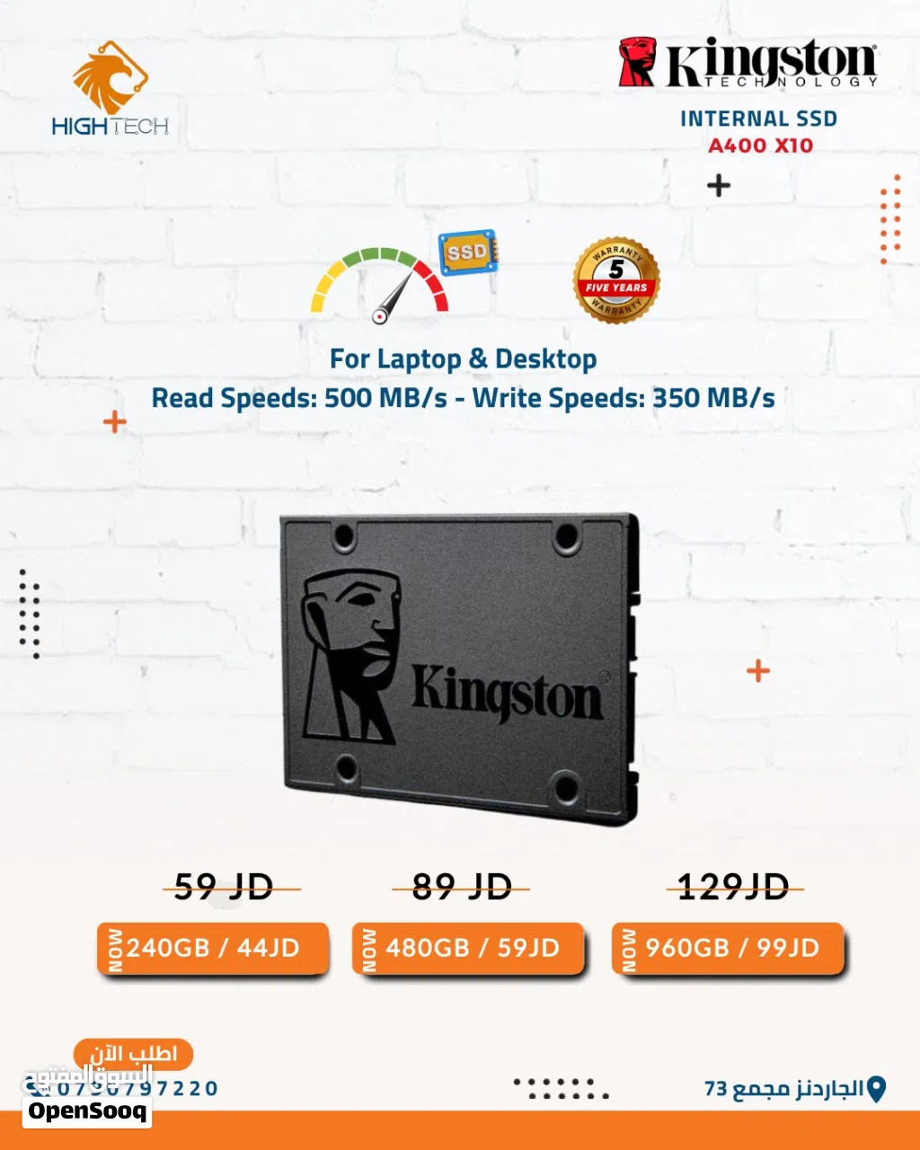 قرص صلب داخلي عالي الأداء هارديسك SSD داخلي - Kingston A400-X10 SATA Internal SSD
