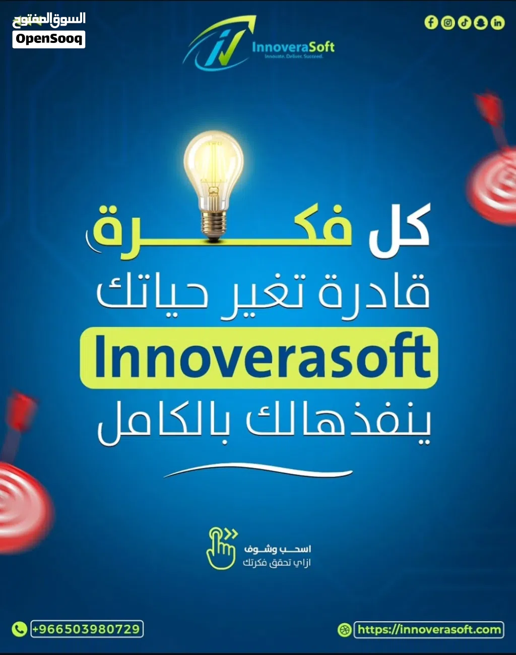 خدمة تصميم وإنشاء مواقع إلكترونية احترافية
