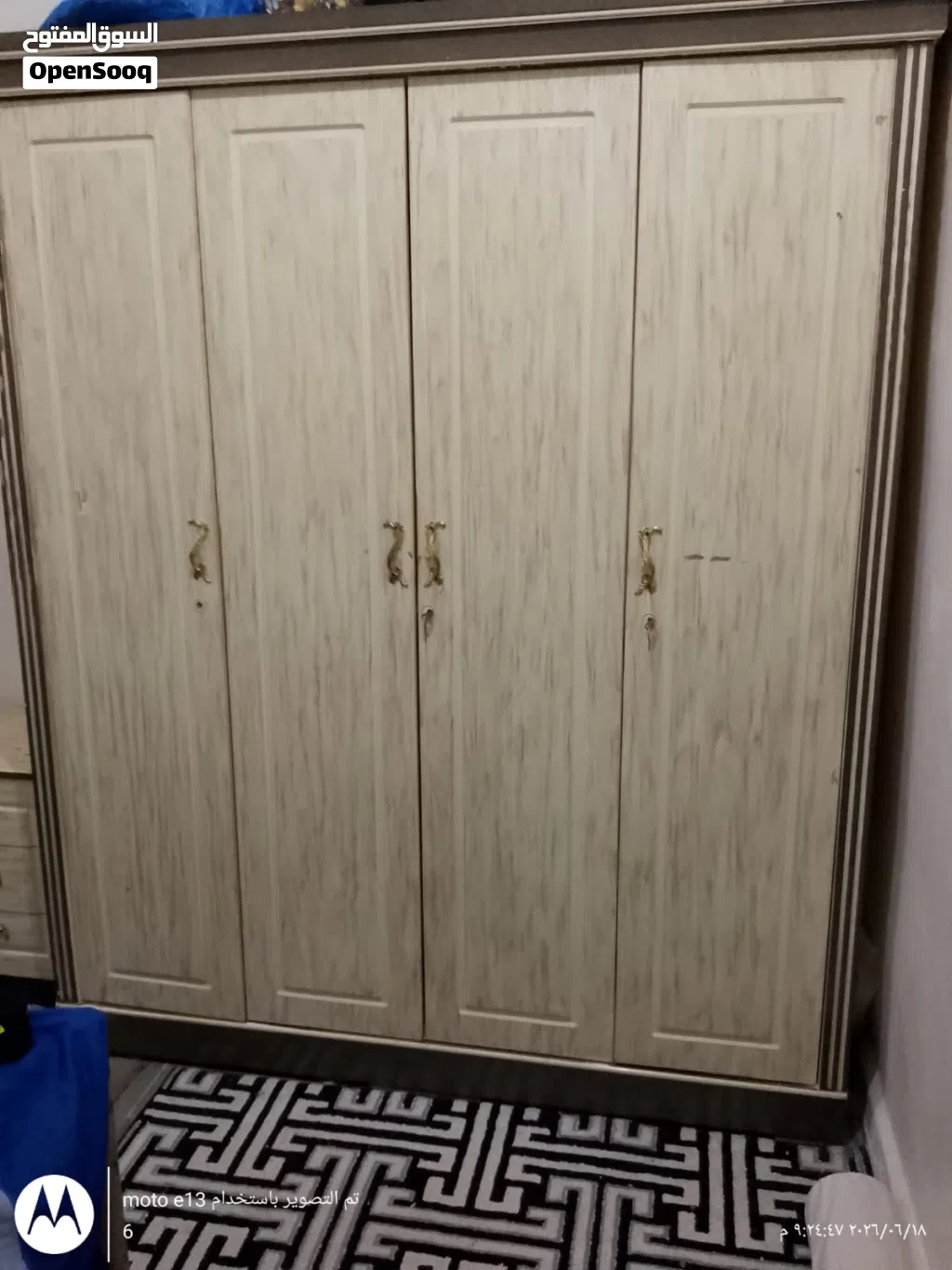 دولاب وتسريحة