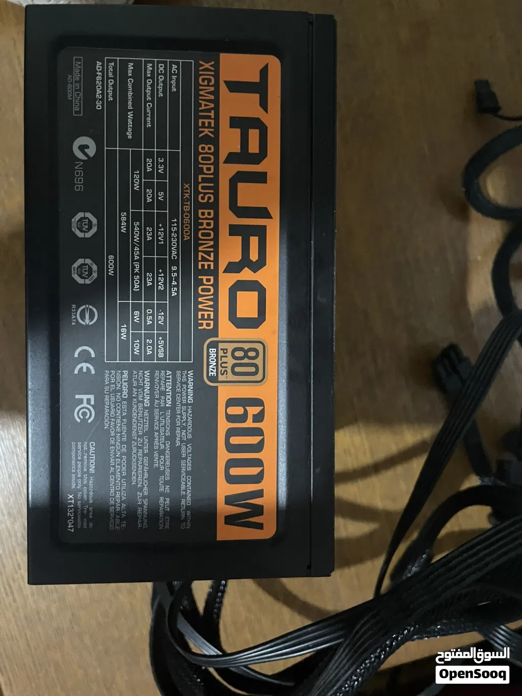 بور سبلاي 600w للبيع 80+ بلس