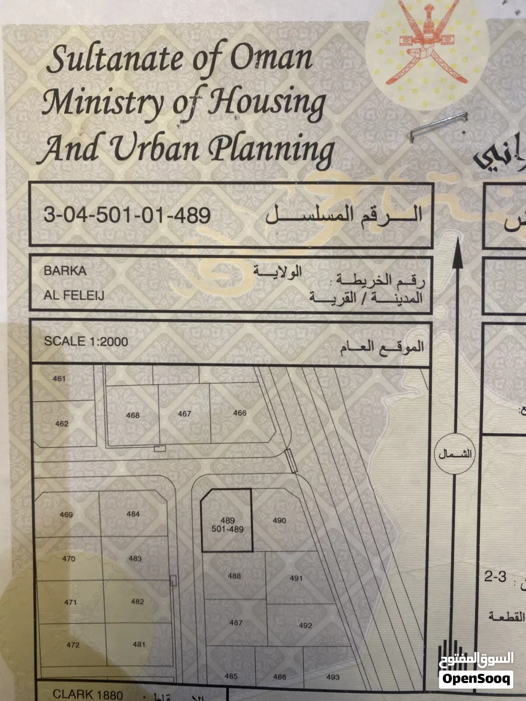 أرض كورنر 600م البيع من المالك مباشرة
