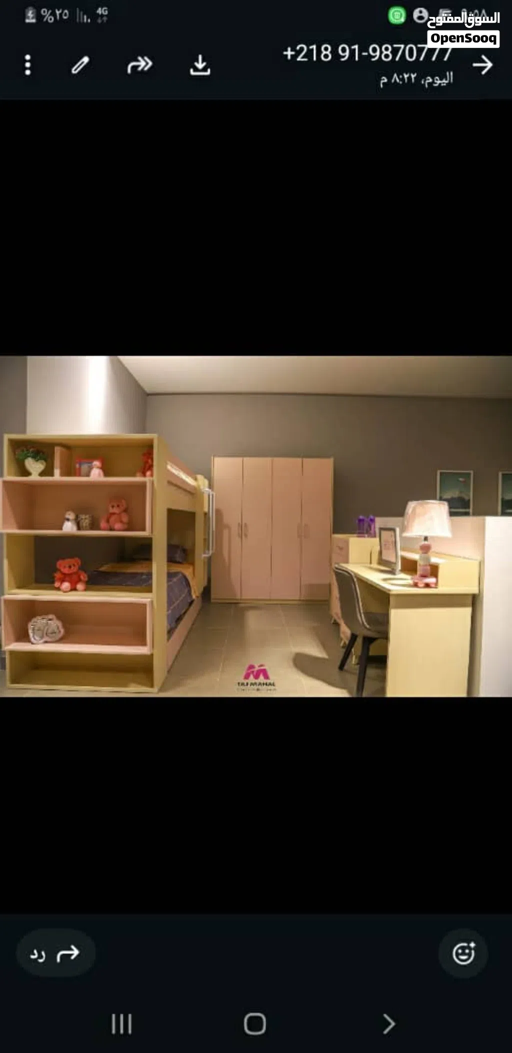 نجار فنى اثاث وصيانه