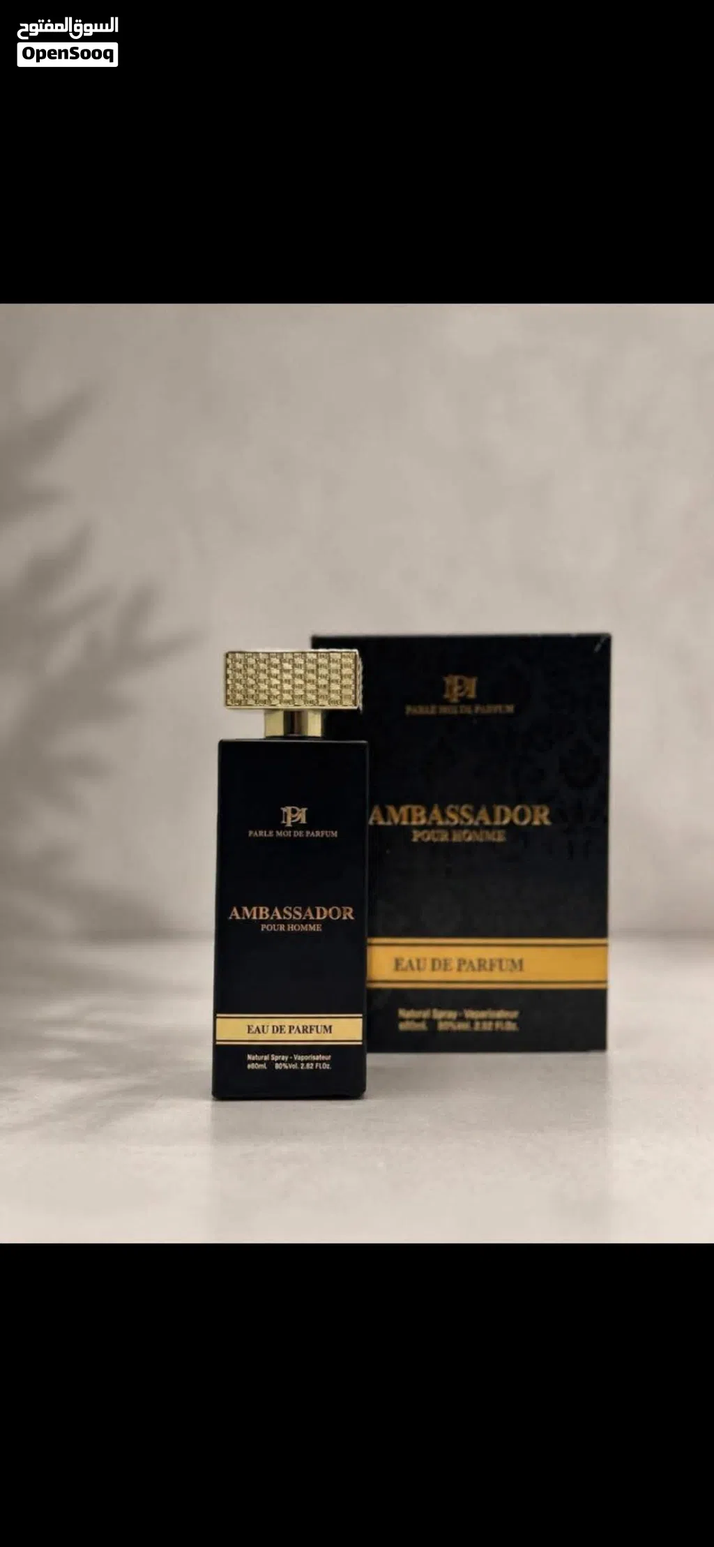 عطر امبسادور جديد اقرو الوصف