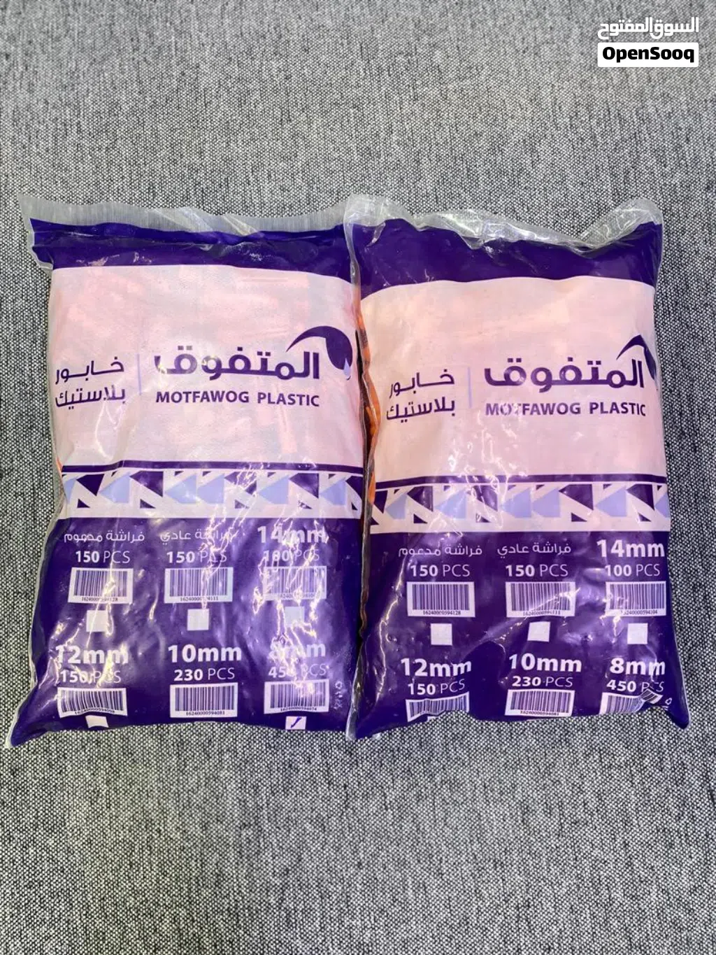حوش في سدرع مساحته 82مفروش