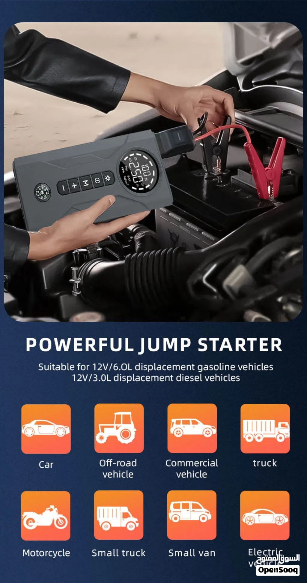 4 in 1 Jump Starter