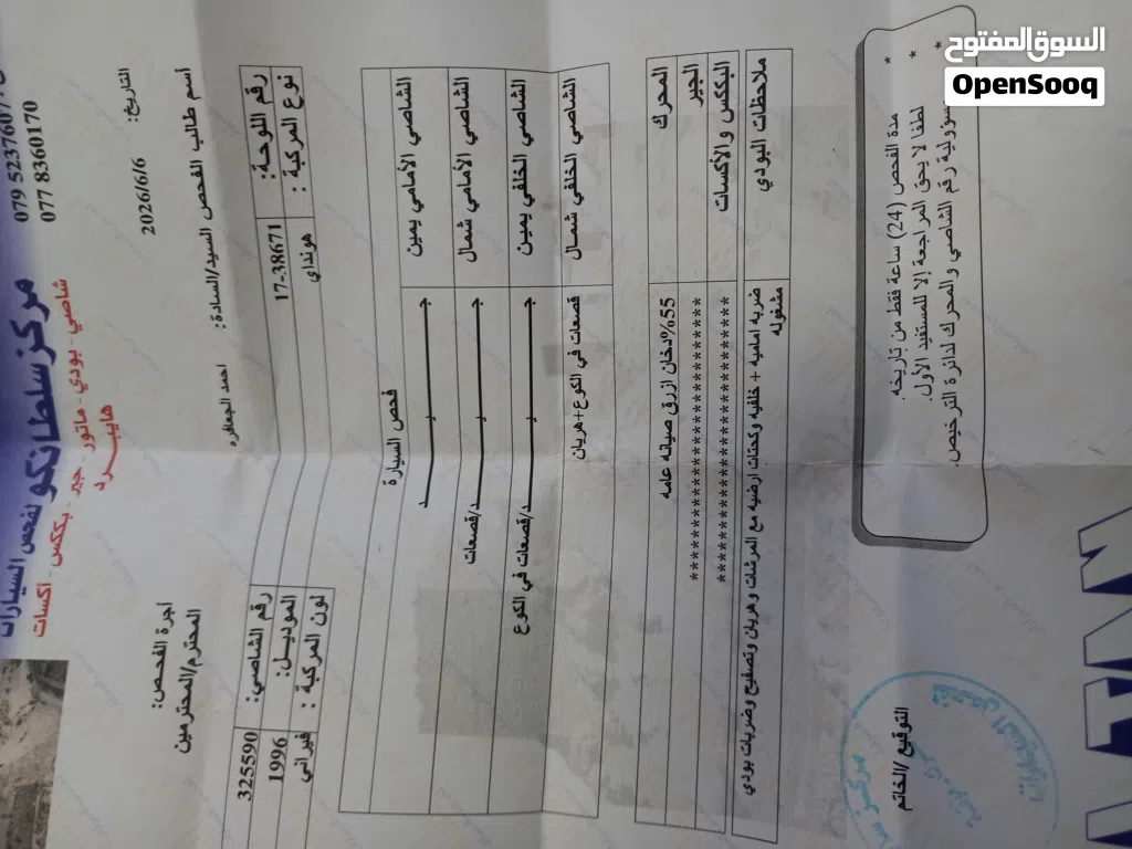 هيونداي افانتي Standard