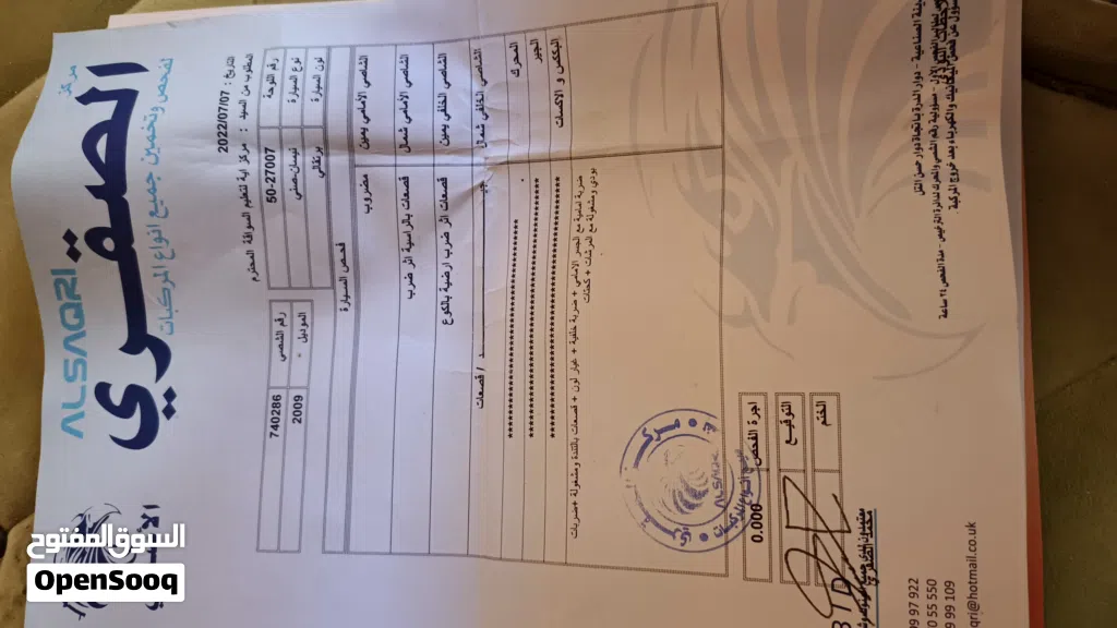 نيسان صني Standard