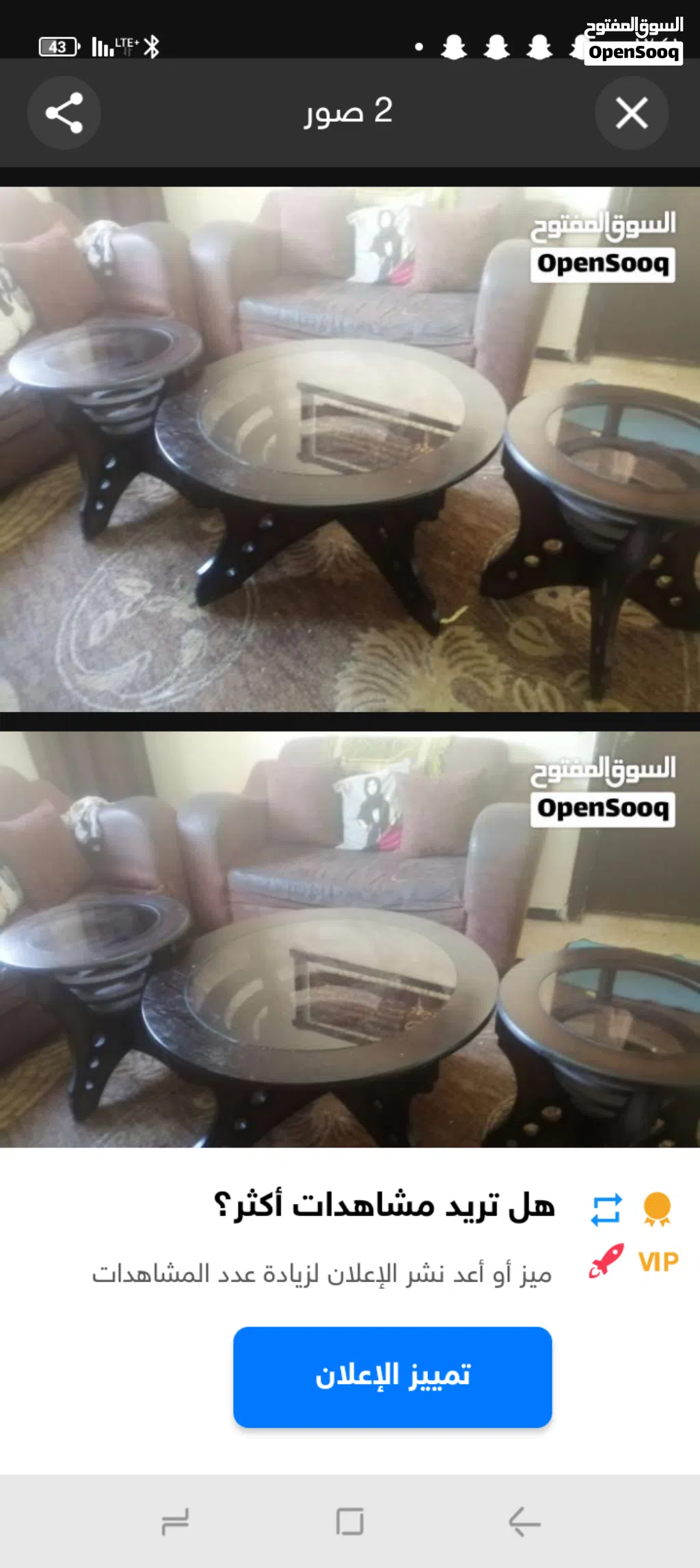 طاولات بحاله ممتازه للبيع