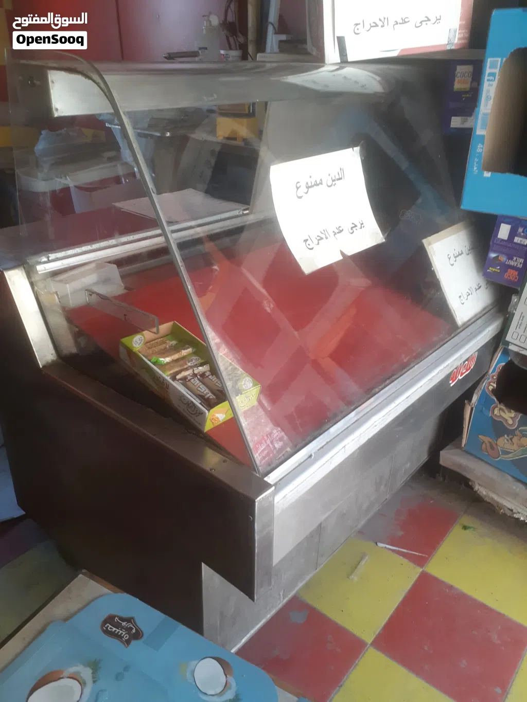 تلاجة عرض للكفتيريا