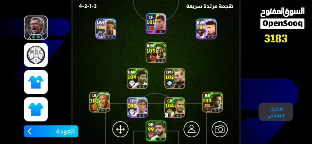حساب بيس إلى البيع بي 10 دينار