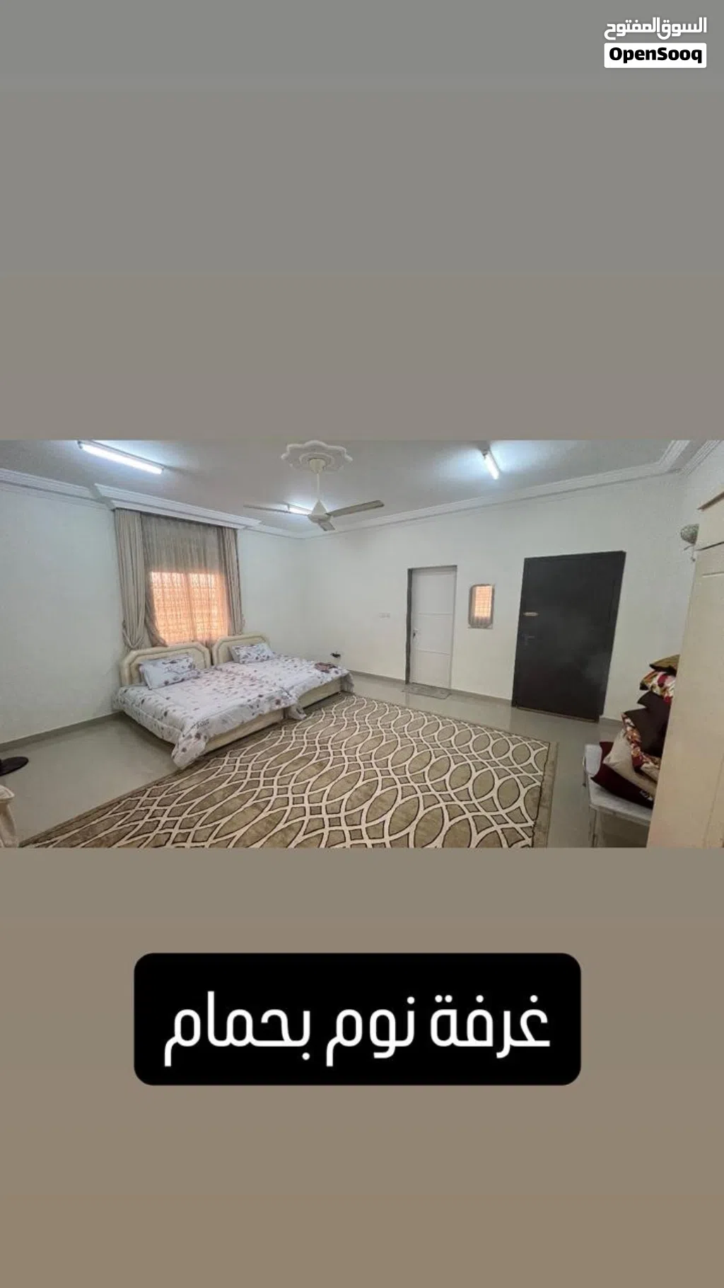 فله للإيجار بمنطقة صحلنوت للحجز تواصل واتساب فقط