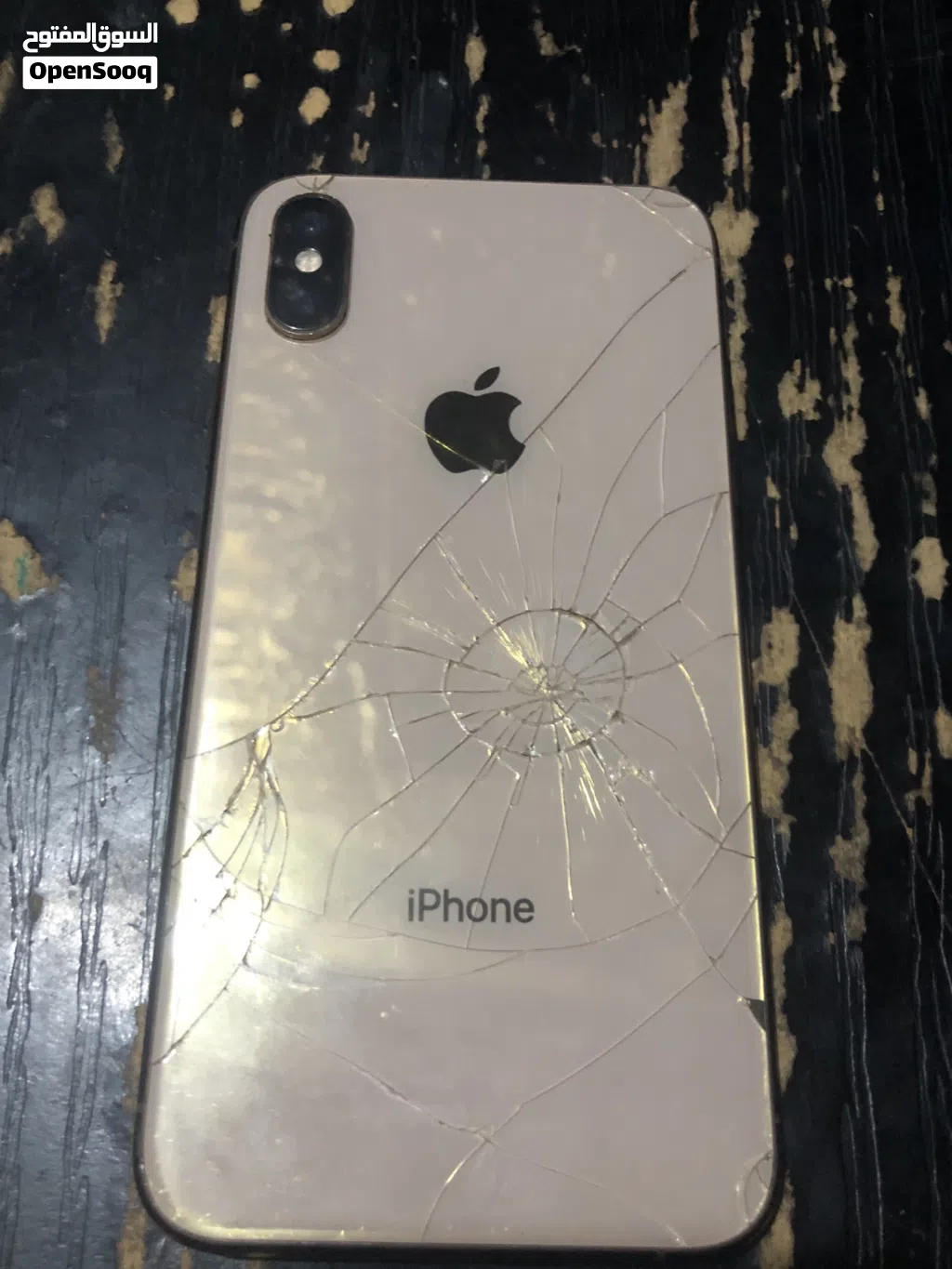 اكس اس ماكس