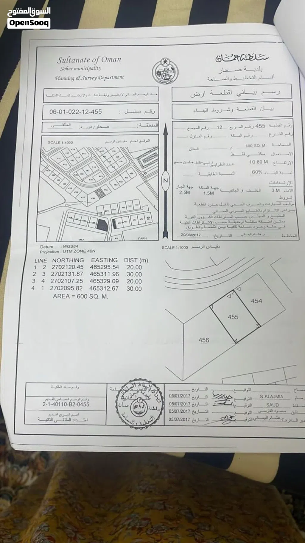 ارض سكنية الملتقى مربع 12