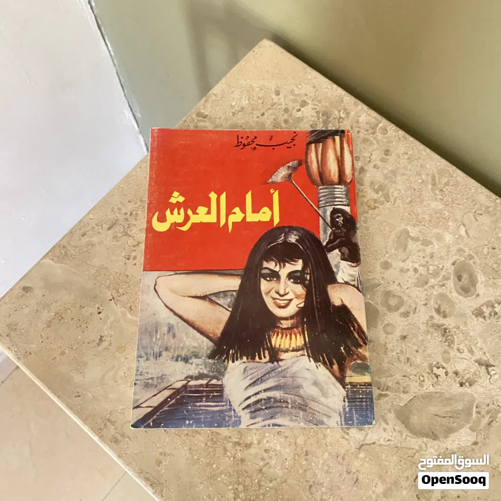 كتب مستعملة للبيع